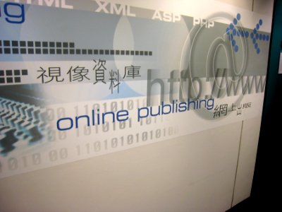 Online Publishing