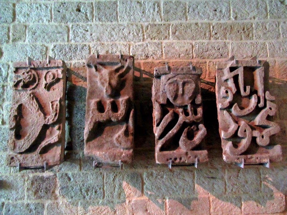 Stones from the frieze around the fortress of Bayil found when teh Caspian sea dropped destroyed by earthquake in the 1200s or so Baku Azerbaijan