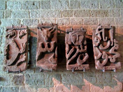 Stones from the frieze around the fortress of Bayil found when teh Caspian sea dropped destroyed by earthquake in the 1200s or so Baku Azerbaijan