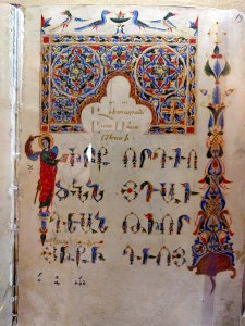 Manuscript from the 1200s with lettering of the Armenia alphabet written in birds Matenadaran Yerevan Armenia photo