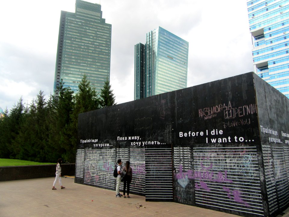 Installation and Emerald Tower Astana Kazakhstan