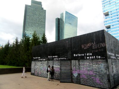 Installation and Emerald Tower Astana Kazakhstan
