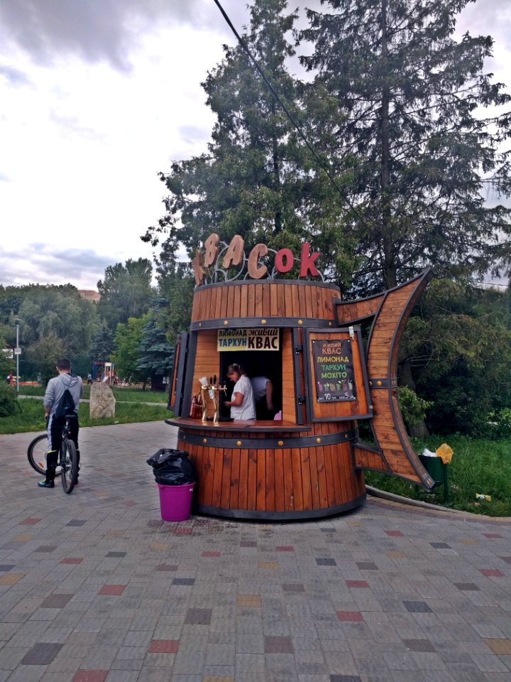 Kvas Stand in Park Ternopil Ukraine