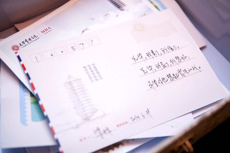 Letterhead management guanghua