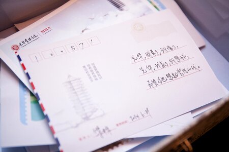 Letterhead management guanghua