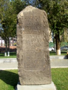 Stone with cuniform writing from ing Menus time 810-786 BC Yerevan Armenia