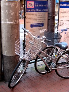 Locking Bikes Here Strictly Prohibited
