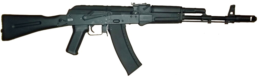 Gun weapon russian photo