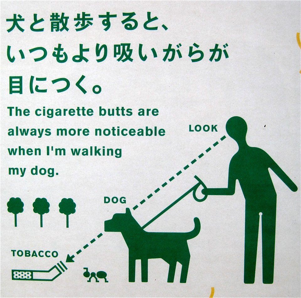 Instructions For Smokers Manners