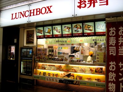 Bento Meals