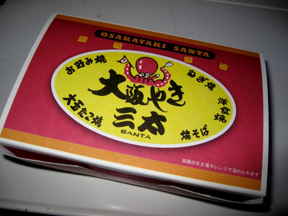 The Octopus Snack Bar
