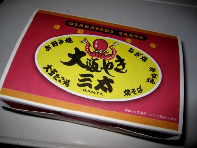 The Octopus Snack Bar