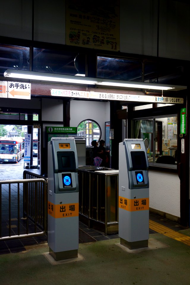 JR奥多摩駅