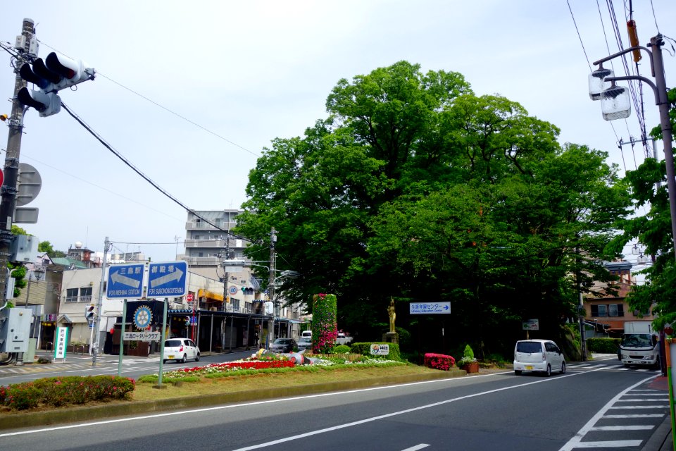 三島