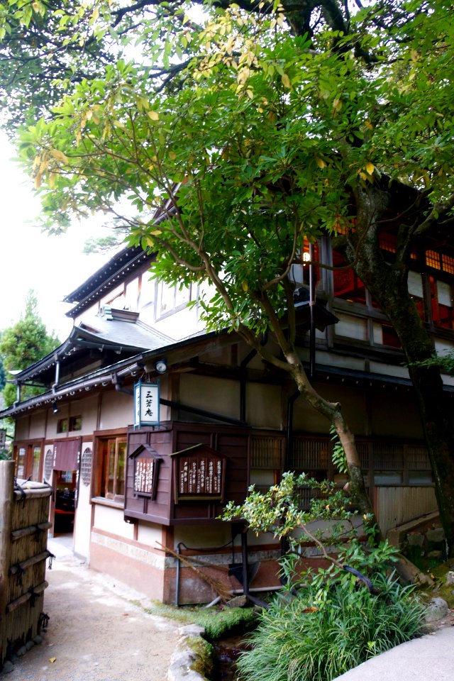 三芳庵 / Miyoshian