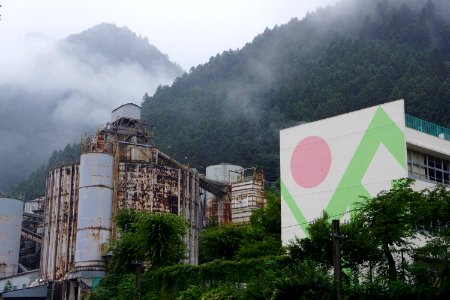 奥多摩工業 氷川工場