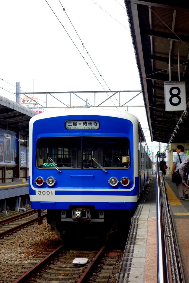 伊豆箱根鉄道 三島駅
