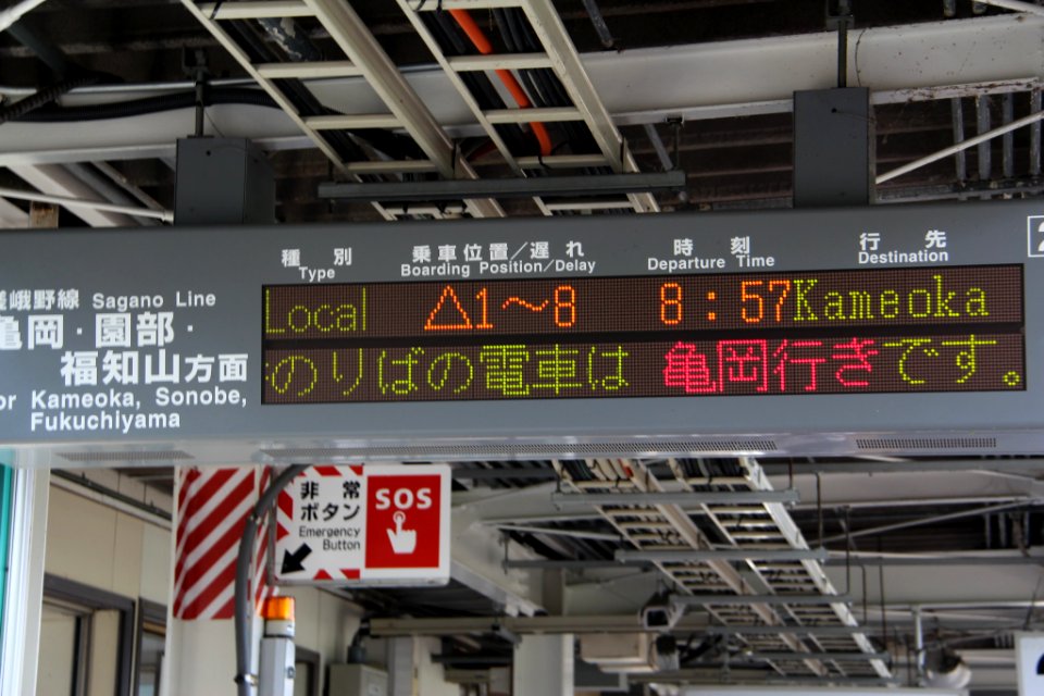 日本 京都大阪5日遊 20140622 0101