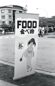 Japanese Festival Sign photo