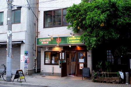 Campion Ale