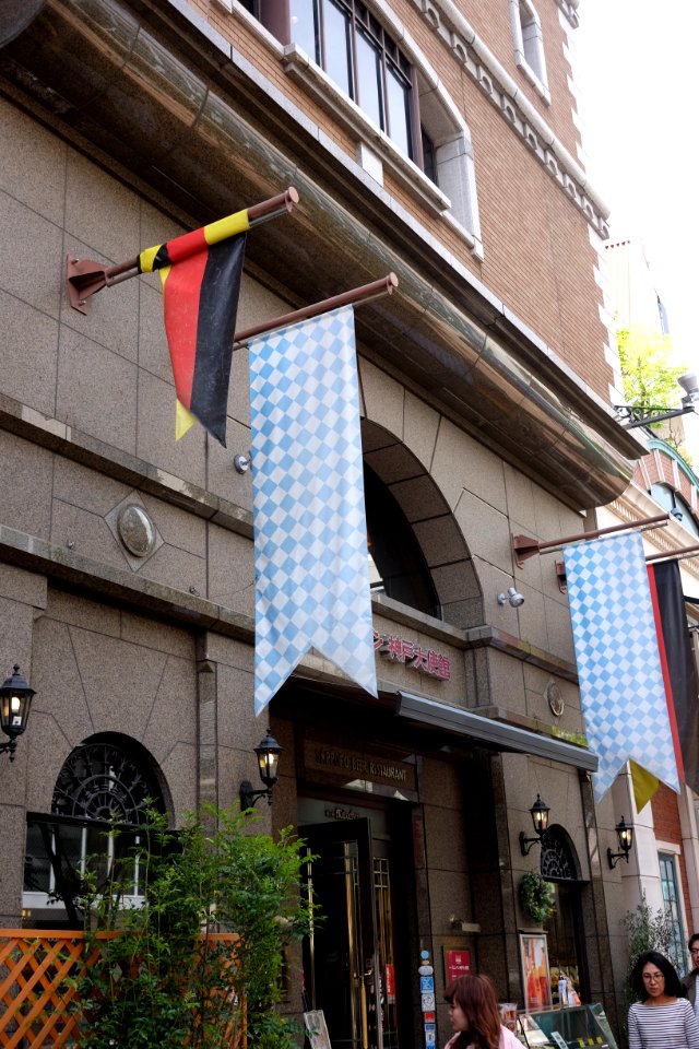 New München Kobe Taishikan