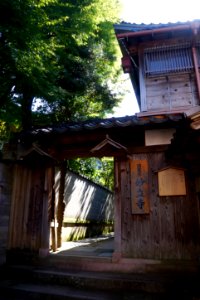 正久山 妙立寺 (忍者寺) / Myoryuji Temple (Ninjadera/Ninja Temple)