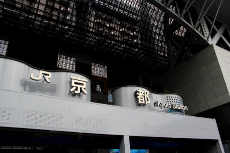 日本 京都大阪5日遊 20140622 0023