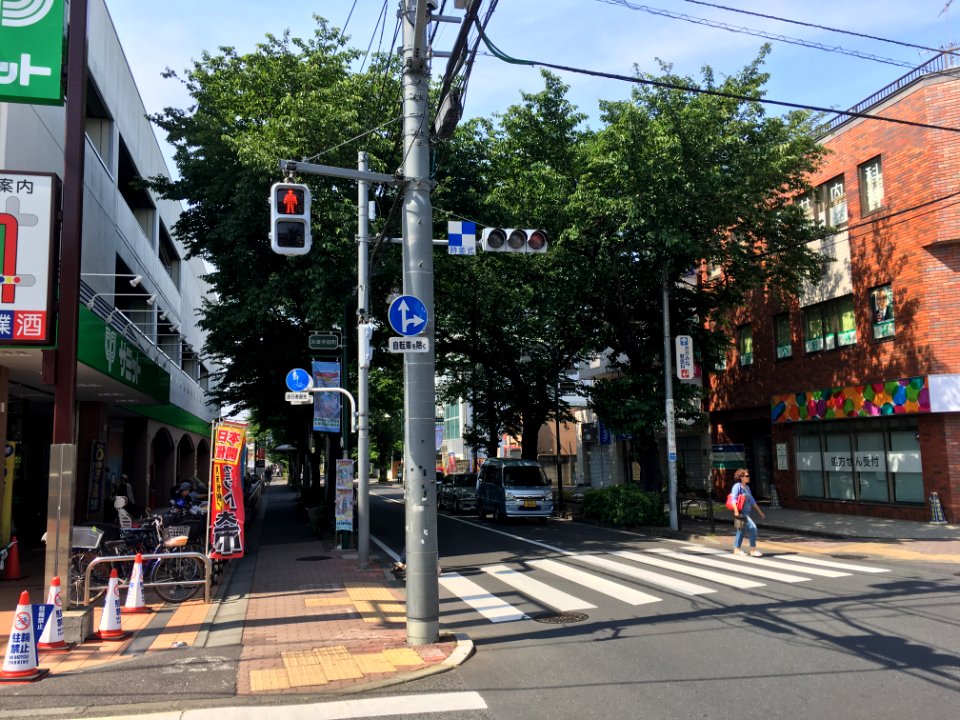 Oizumigakuencho 7-chome in Nerima-ku