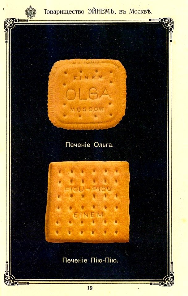 “French tea biscuits by S. Siou & Ko.”.--