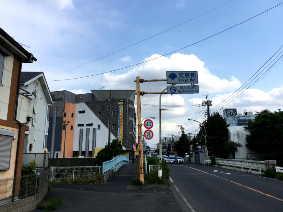 Akitsucho in Higashimurayama-shi 1