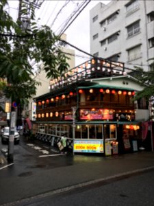 Kamimeguro in Meguro-ku