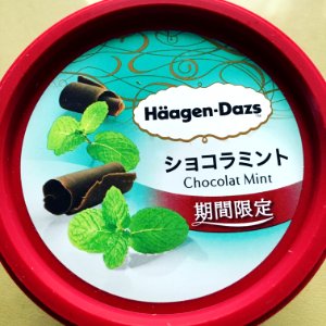 脳神経外科に行くのが怖すぎて、 #ハーゲンダッツ 食べて気持ちを落ち着かせる作戦٩( 'ω' )و #チョコミント #チョコミント党