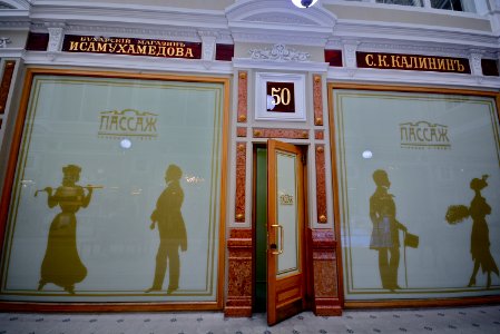 Saint Petersburg, Russia