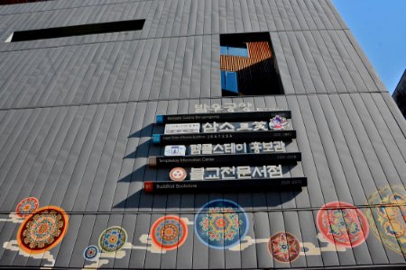 Seoul, Korea
