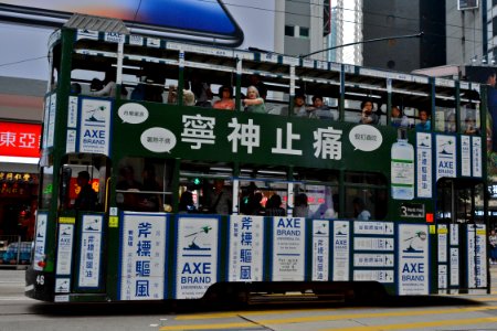 Hong Kong