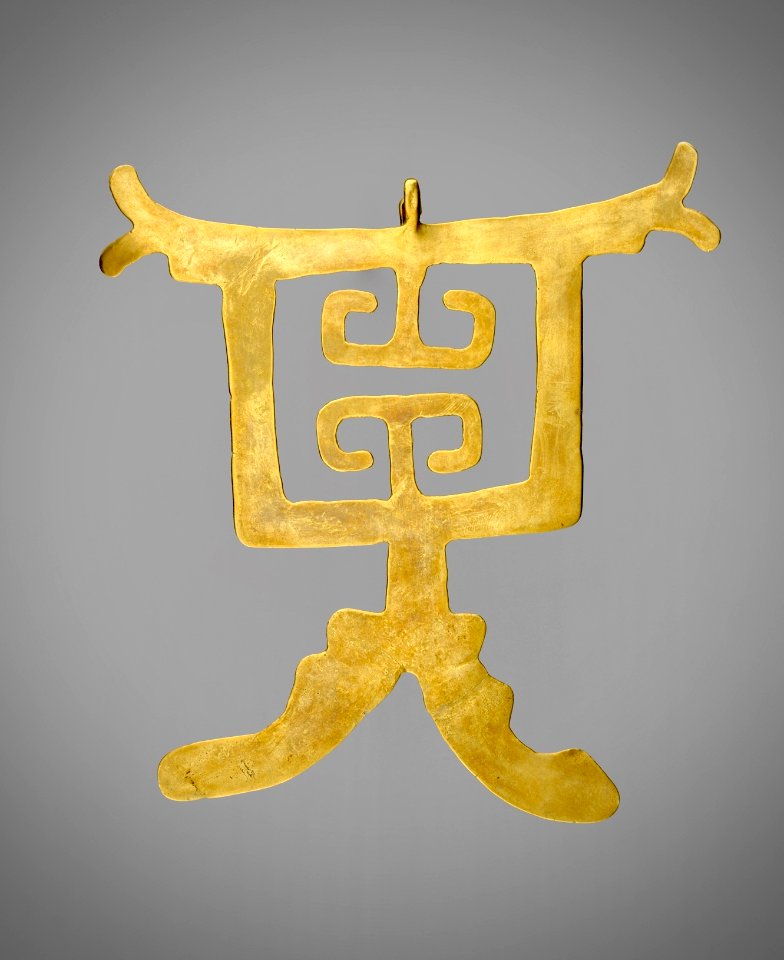 Capulí gold pendant, Colombia, 4th–10th century AD