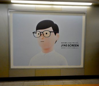 Tokyo, Japan