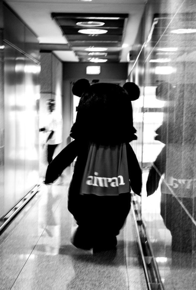 running bear