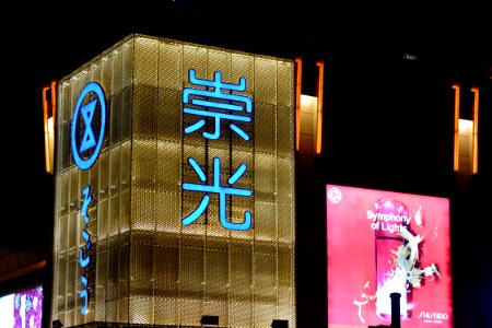 Hong Kong