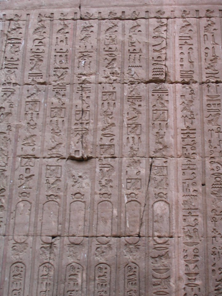 Templo de Horus en Edfu