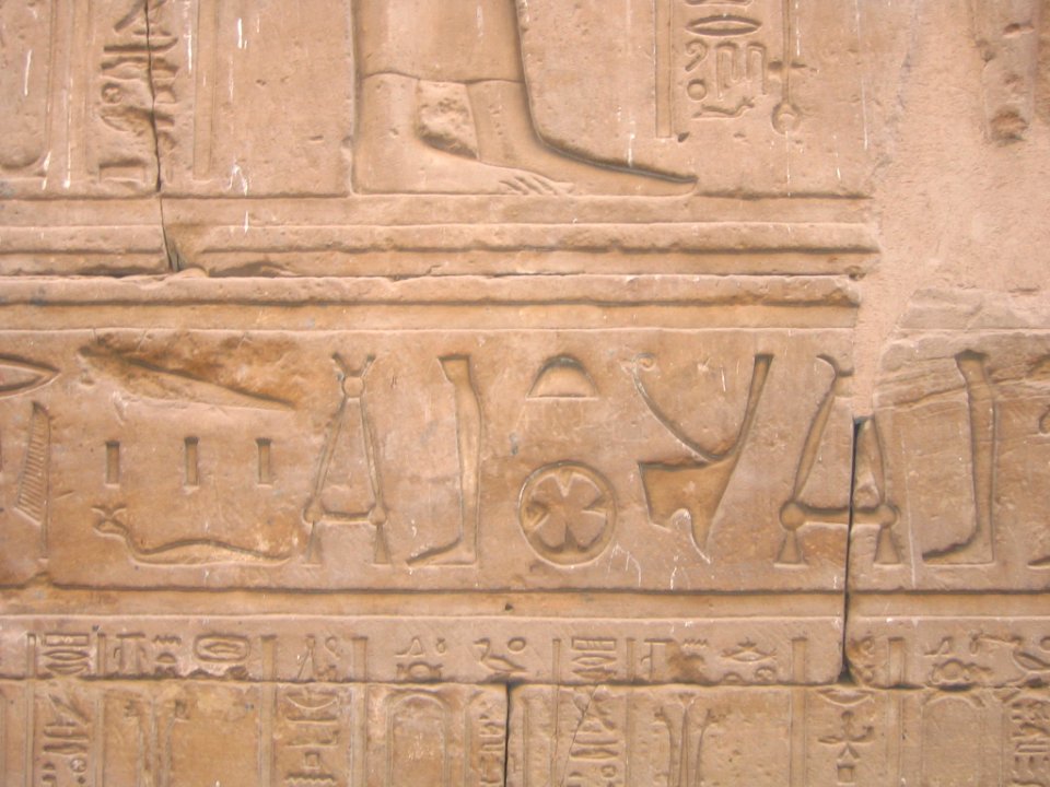Templo de Horus en Edfu