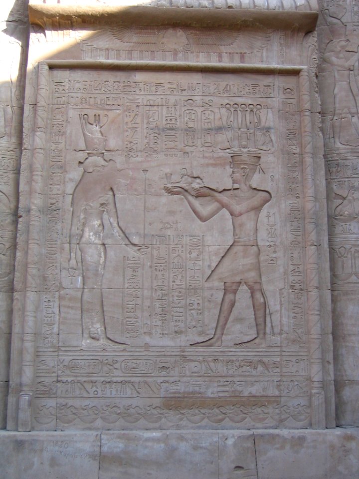 Edfu, Templo de Horus