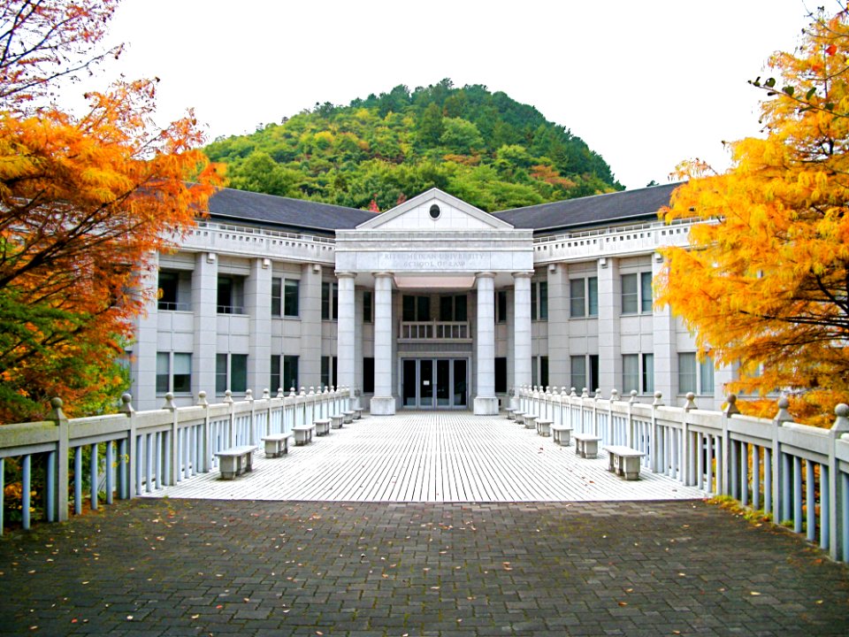 Saionji Memorial Hall(Kinugasa Seminar House), Ritsumeikan University, Kyoto, Japan;  (西園寺記念館・衣笠セミナーハウス 立命館大学 京都市 日本国); Kinugasa Seminar House
