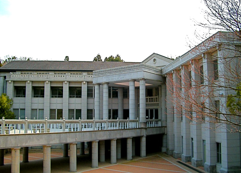 関関同立（立命館）; Kwan Kan Dou Rits (Saionji Memorial Hall or Kinugasa Seminar House at Ritsumeikan University in Kyoto, Japan)