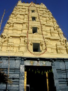 Entrance to temple at Bhadrachalam.