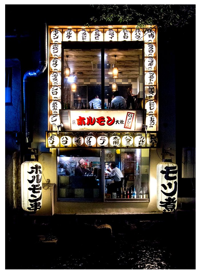 Nightlife in Pontcho, Kyoto