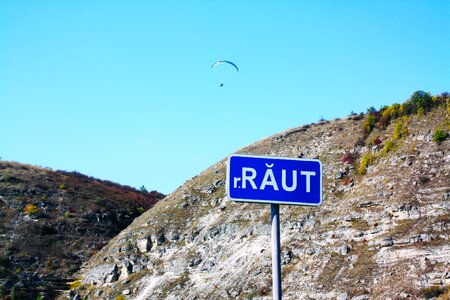Nature countryside road sign