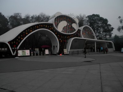 Panda Research Center - Entrance