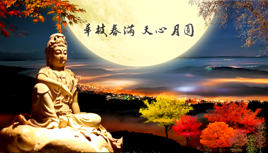 觀世音菩薩264