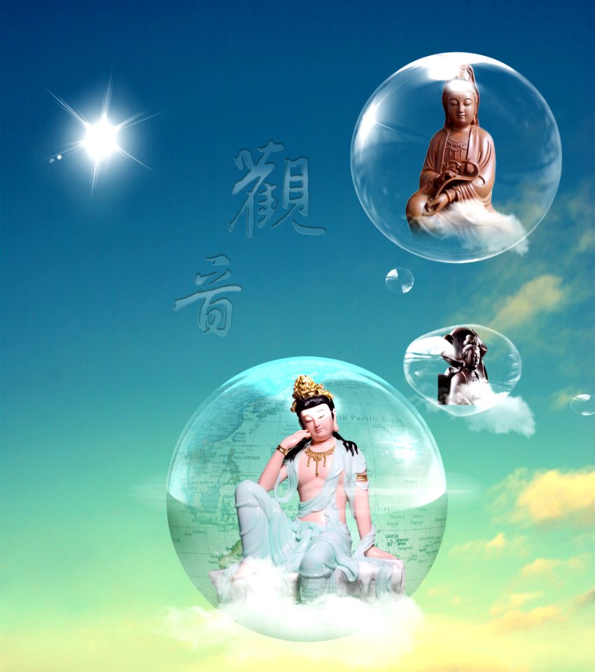 觀世音菩薩259